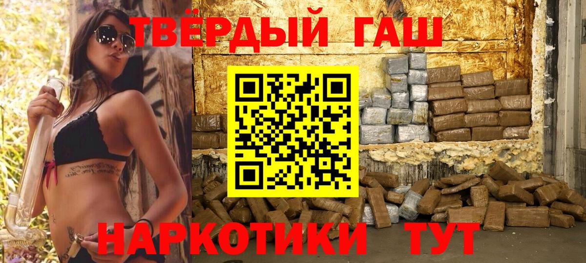 ГАШ Изолятор Таганрог