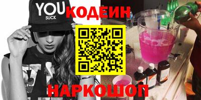 амфетамин Коммунар