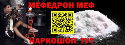бошки Комсомольск-на-Амуре