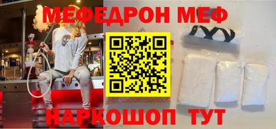 бошки Комсомольск-на-Амуре