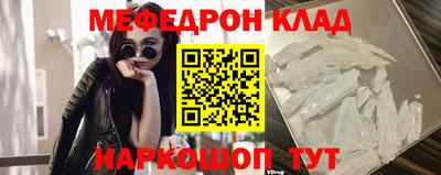 бошки Комсомольск-на-Амуре