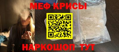 амфетамин Коммунар