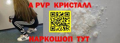 бошки Комсомольск-на-Амуре