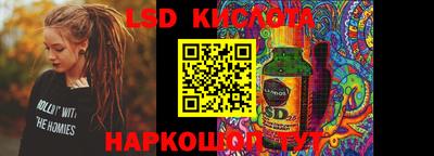 бошки Комсомольск-на-Амуре