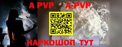 амфетамин Коммунар