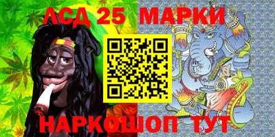 бошки Комсомольск-на-Амуре