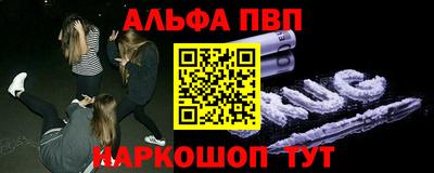 амфетамин Коммунар