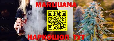 дистиллят марихуана Краснознаменск