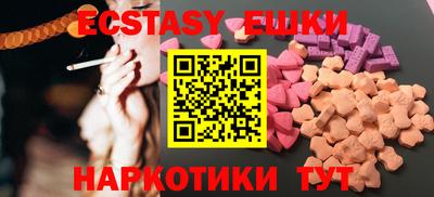 амфетамин Коммунар