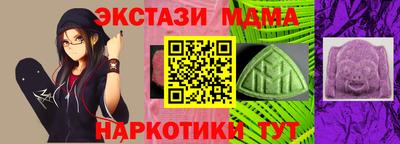 амфетамин Коммунар
