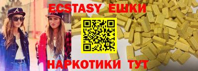 бошки Комсомольск-на-Амуре