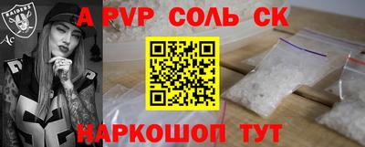бошки Комсомольск-на-Амуре