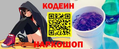 бошки Комсомольск-на-Амуре