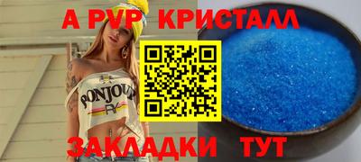 амфетамин Коммунар