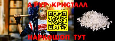 бошки Комсомольск-на-Амуре