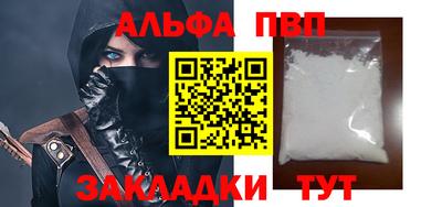 бошки Комсомольск-на-Амуре