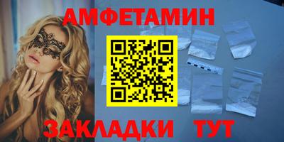 амфетамин Коммунар