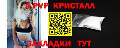 бошки Комсомольск-на-Амуре
