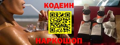 бошки Комсомольск-на-Амуре