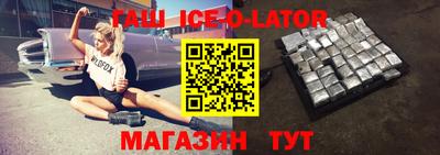 бошки Комсомольск-на-Амуре