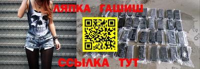 амфетамин Коммунар
