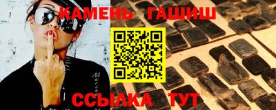 бошки Комсомольск-на-Амуре