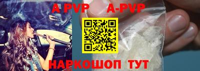 амфетамин Коммунар