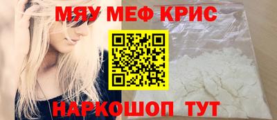 бошки Комсомольск-на-Амуре