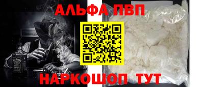 скорость mdpv Конаково