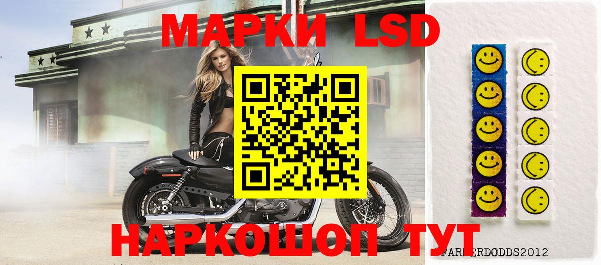 ЛСД экстази кислота  Вход с VPN  Таганрог 