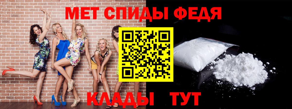 Метамфетамин Декстрометамфетамин 99.9% Таганрог