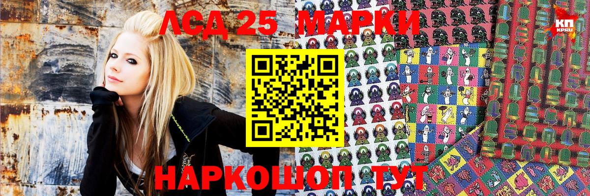 Наркотические марки 1,5мг  Вход с VPN  Таганрог  Наркотические марки 1,5мг 