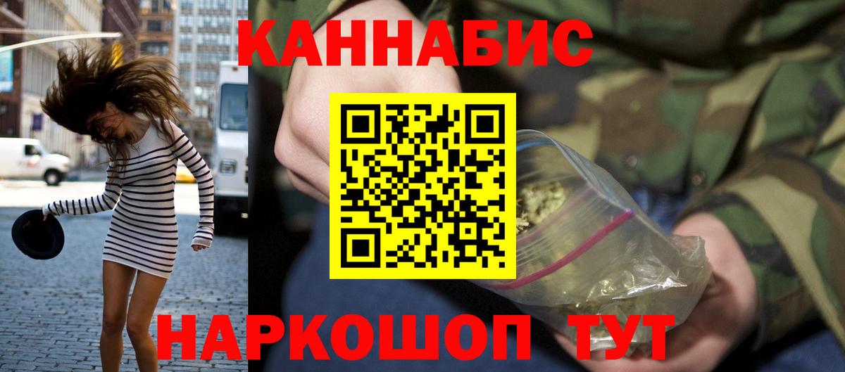 Шишки марихуана тримм Таганрог